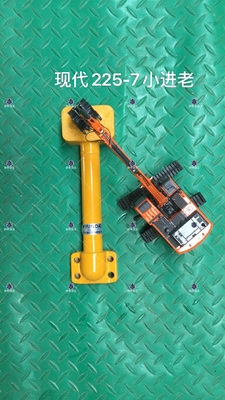 Hyundai R225 Excavator Boom Pipe Oil Inlet Pipe Pipe de fer Pour les magasins de matériaux de construction