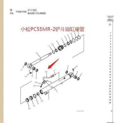 PC56 PC55MR-2 tuyau en fer pour excavateur pour distributeur de système hydraulique et tuyau à godet