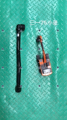 Pipe de fer Dongyang SY75 Sany Excavator Système hydraulique distributeur Bucket Hard Pipe